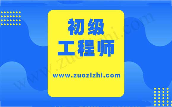 助理会计师一年考几次