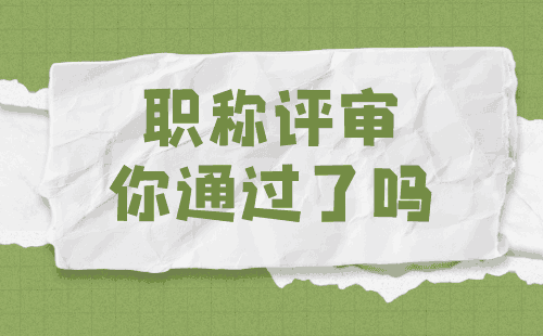 工程师代办：如何规避“资料不全”问题？